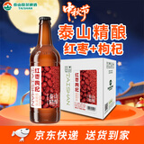 泰山啤酒（TAISHAN）红枣枸杞精酿原浆啤酒10度450mL*6瓶整箱装京东自营送礼