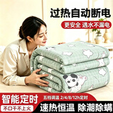 暧倍尔 电热毯双人双温双控电褥子1.5米x1.8米智能定时加厚家用电热毯 【卡通熊猫】双温双控1.8x1.5米