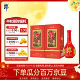 郎酒 红花郎10 酱香型白酒 53度 500mL*2瓶（年份包装随机）