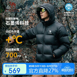 骆驼（CAMEL）【小太阳-石墨烯】秋冬户外羽绒服男女款加厚保暖面包服