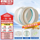 潜水艇（Submarine）PF160厨房烟道全密封防味阀 管道专用可装PVC管公共烟道止逆阀