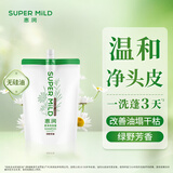 惠润（SUPER MiLD）绿野洗发水替换装1L 清爽蓬松护发洗头膏男士女士京东自营