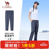 骆驼（CAMEL）直筒休闲裤女士裤子新款女装妈妈通勤速干百搭宽松透气运动长裤