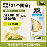 北纬47度白甜糯玉米4.6斤(230g*10根 ) 东北玉米棒真空保鲜 含叶酸 早餐