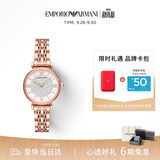 EMPORIO ARMANI阿玛尼满天星女士手表 石英时尚腕表女款生日礼物送女友AR11244