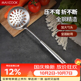 美厨（MAXCOOK）漏勺网漏 304不锈钢线漏滤勺网勺油炸勺捞面条 加厚长柄MCCU854