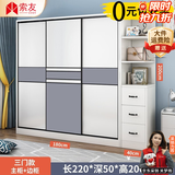 索友（CVOY）  【支持定制】衣柜实木推拉门大衣柜卧室储物柜子简约现代大衣橱 【三门】1.8米主柜+右角柜 免漆板