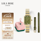 LOLA ROSE罗拉玫瑰方糖小绿表手表女士时尚百搭轻奢高级感女表生日礼物女生