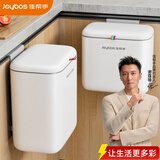 佳帮手厨房垃圾桶6.8L家用2026新款带盖免弯腰悬空壁挂式厕所卫生间客厅