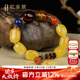 欧采妮（OUCERNY）欧采妮蜜蜡手串天然原石血珀金珀花珀玫瑰花挂坠多宝手链送礼物
