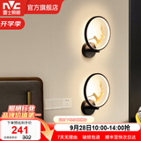 雷士（NVC） 现代led壁灯新中式创意卧室床头灯圆形简约现代楼梯灯现代过道灯 福鹿 18瓦 新中式壁灯【2只装】