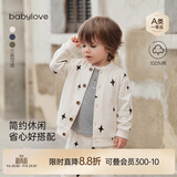 babylove婴儿上衣春秋纯棉男女宝宝外搭开衫休闲夹克外出百搭外套秋装