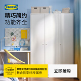 宜家（IKEA）克勒普斯塔三门简易衣柜结实耐用小户型衣橱家用卧室柜 三门衣柜+双门衣柜
