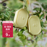 babycare洗衣皂儿童尿布专用肥皂内衣皂香皂抑菌去渍英国梨150g*1块