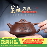 藏壶天下宜兴紫砂壶纯手工刻绘茶壶石瓢壶家用功夫泡茶壶茶具兰趣石瓢壶 兰趣石瓢壶 210ml