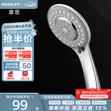 摩恩（MOEN）淋浴花洒卫浴手持花洒喷头莲蓬头三功能超薄节水家用10530EC