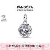 潘多拉（PANDORA）守护系列心形勋章吊饰个性炫酷中性美好寓意DIY送女友生日礼物