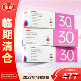 GNC健安喜女士营养包30+复合维生素b族胶原蛋白 90包【效期27年4月】