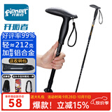 开拓者（pioneer）狼牙5系 户外登山杖旅行手杖健走拐杖铝合金三节伸缩式徒步老人杖
