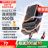 蒂森特（dste）3C认证 宾得 KS2 K-500 k70 KR K50  APS画幅 K-p Kp K-r  k30 单反相机电池 D-LI109 一电一充