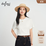 伊芙丽（eifini）蒋欣代言【经典延续】天然桑蚕丝简约真丝混纺丝光圆领T恤女上衣 白色 M