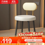 巧纳美（QIAONAMEI）圆凳靠背化妆凳卧室梳妆台椅子凳子小板凳家用换鞋凳灰白8036-GW