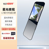 威路特Q3汽车行车记录仪后视镜免接线安装高清夜视循环录像单镜头+64G卡