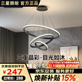 三星照明防蓝光护眼全光谱餐厅吊灯三圈水晶现代简约餐桌吧台办公桌灯三色