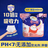 S彩虹图品牌月经裤裤型卫生巾安睡裤18安心裤姨妈巾护垫经期裤均码 F码-均码 10条 70-160斤 【均码】