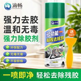 滴畅家用除胶剂450ml*1瓶去胶清洗剂汽车玻璃贴双面胶不干胶清除神器
