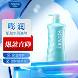 水之密语嘭润保湿型沐浴露600ml 滋润面护级透明质酸法国海盐清洁男女士