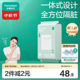 全棉时代一次性睡袋纯棉一次性床单四件套酒店隔脏1.9*2M
