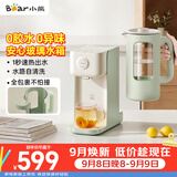 小熊（Bear）即热式饮水机 家用台式桌面小型直饮机 2L带把手可分离玻璃水箱 办公烧水一体机 F20Q1