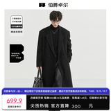 伯爵卓尔【垫肩设计长款过膝】全羊毛双面呢大衣100%男士2026秋冬通勤外套 墨隐黑【B款-无内胆】 (衣长=112~122cm) L (建议130-145斤)