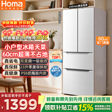 奥马（Homa）60cm超薄301升法式多门小型家用电冰箱一级变频风冷无霜零度保鲜冷藏冷冻两用宿舍租房301WF/B