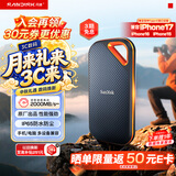 Sandisk闪迪1TB Nvme移动固态硬盘（PSSD）E81至尊超极速Pro版SSD 读速2000MB/s 手机直连笔记本外接 三防保护