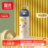 富光儿童保温杯316不锈钢随手杯大容量男女童学生保冷水杯子400ML
