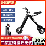威尔杰迪微型电动车折叠小型电动滑板车休闲便携式上班轻便迷你旅行车载 K7S【贵族黑】非主图款