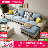 全友家居家用大户型客厅贵妃位转角沙发家具现代简约实木框架布艺沙发