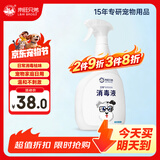 来旺兄弟（L&W BROS.）宠物祛味消毒喷雾消毒液1000ml
