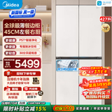 美的（Midea）安睡系列餐边柜449十字门冰箱45cm薄嵌左餐右厨新国标真一级风冷无霜国家补贴（支持鸿蒙智联） 新国标真一级 | 餐边柜427L十字 | 月光米