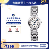 浪琴（LONGINES）手表女 心月系列石英机芯瑞表日期显示月相时尚优雅钢带 女士手表 30.50MM银盘罗马L8.115.4.71.6