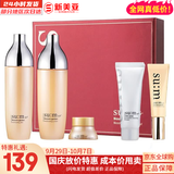 苏秘37°（Su:m37°）气垫CC霜呼吸37气垫粉底液惊喜水分孕妇防晒隔离霜女遮瑕节日礼物 苏秘呼吸花园水乳5件套