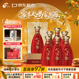 今世缘典藏D15 柔雅型白酒 42度 500ml*6瓶 整箱装 送礼白酒