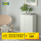 宜家（IKEA）巴格布单门储物柜客厅靠墙落地收纳柜 白色带门单柜