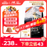 力狼狗粮 纯然金毛阿拉斯加拉布拉多萨摩耶马犬德牧中大型犬粮 强壮骨骼｜基础自护｜经典成犬40斤
