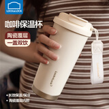 乐扣乐扣（LOCK&LOCK）保温杯316不锈钢便携随行高颜值大容量咖啡杯子学生男女水杯礼物 晨曦白-陶瓷覆层内胆【500ml】