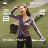 蕉下摇粒绒打底衫连帽双拉链外套秋冬新款修身抓绒上衣长袖t恤女PM023