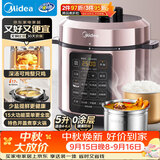 美的（Midea）深汤系列电压力锅5L家用0涂层钢胆高压锅大屏智能预约双胆电饭煲MY-E5924G 4-6人