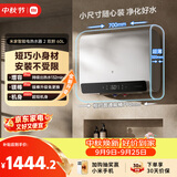 米家智能电热水器【双胆2】60升 超薄大水量3200W速热 免换镁棒储水式扁桶家用 国家补贴以旧换新MJ05